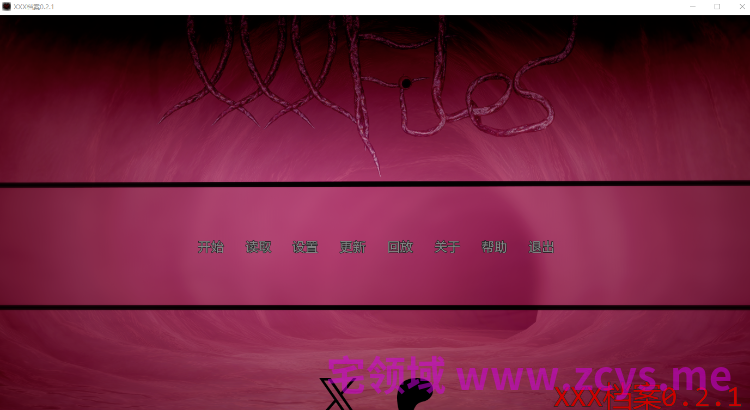 【日式SLG】xxx档案 xxxFiles Ver0.2.1 汉化版