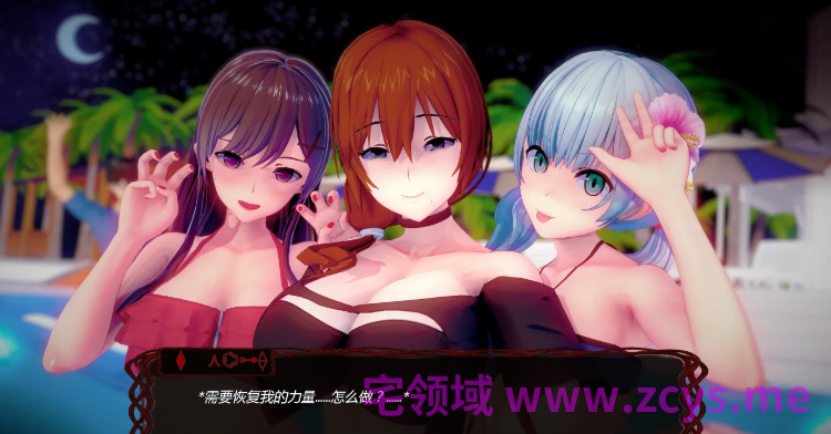 【日式SLG】xxx档案 xxxFiles Ver0.2.1 汉化版