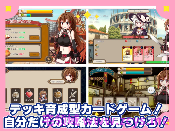 【卡牌战斗SLG】プリンセスティーチャー！～世間知らずなお姫様と割とクズな家庭教師～Ver1.1 DL版[新作][生肉]