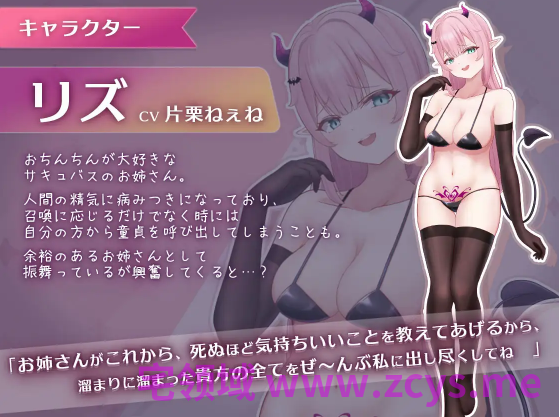 【互动SLG】おーらるえっち♡ぷれいやー Ver1.0 DL版[生肉]