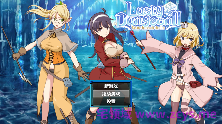 【日式RPG】拉斯蒂地下城II Ver1.0f2 甜族星人汉化版