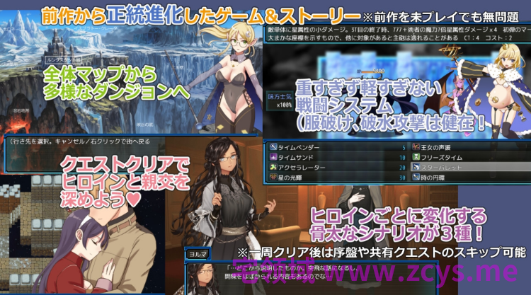 【日式RPG】拉斯蒂地下城II Ver1.0f2 甜族星人汉化版
