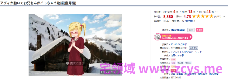 【日式SLG】アヴィが動いてお兄さんがイっちゃう物語(蜜月編) Ver1.1.2 汉化版