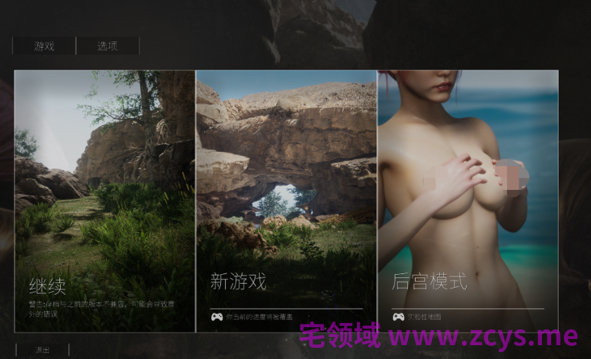 [欧美3D] 魔性 Magissy 官中步兵版 [10.3G]