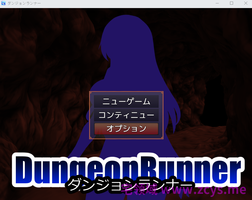 【日式RPG】ダンジョンランナー AI汉化版