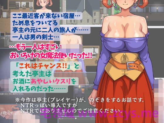 【日式RPG】ゆうべは大変おたのしみでしたね。 AI汉化版[新作]