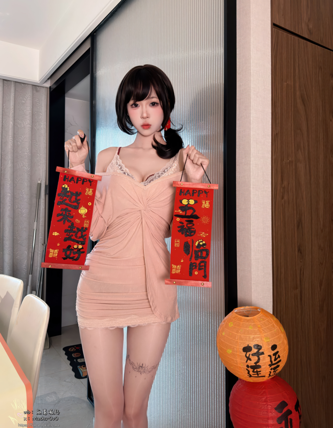麻薯好吃 - 岁末情书 【105P1V976M】