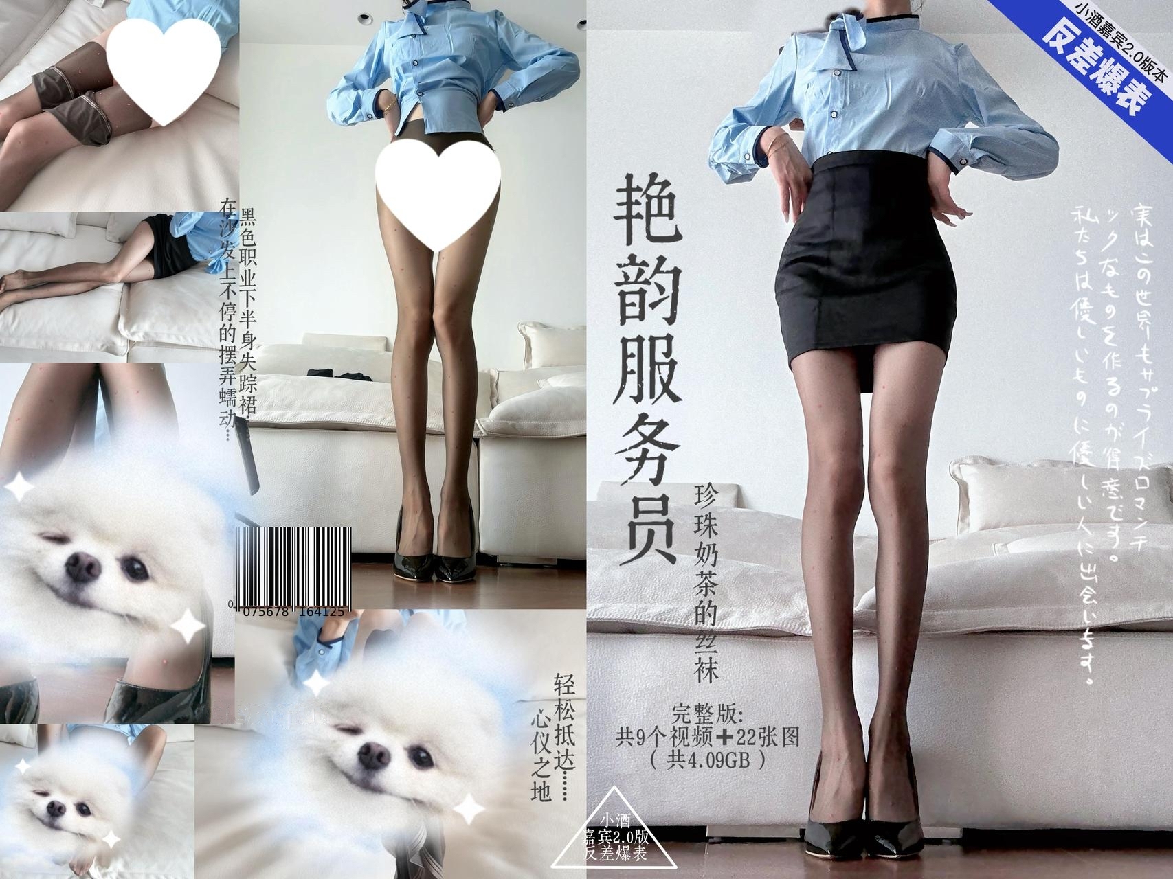 抖音萝莉 [小甜酒子] 情趣丝袜秀美腿合集【287V51.5G】