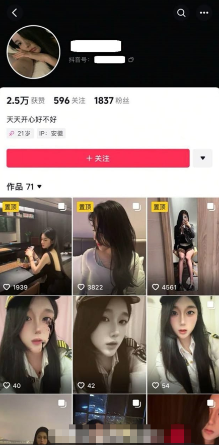 安徽合肥22岁的贱母狗叶蔚然被金主调教成彻头彻尾的骚畜。制服黑丝裹着她那欠干的腿，22岁就骚成这样【9p 1v】【578m】