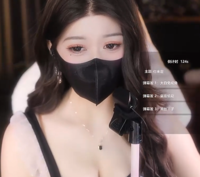 清清睡不醒_呀_40离异带2娃坚持直播_20260317_1V1.0G百度盘
