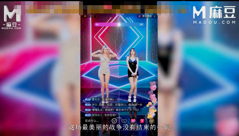 为流量出卖肉体的直播主_扒开肉穴现场性爱直播_黎芷媗_Haruka 【1.17g】