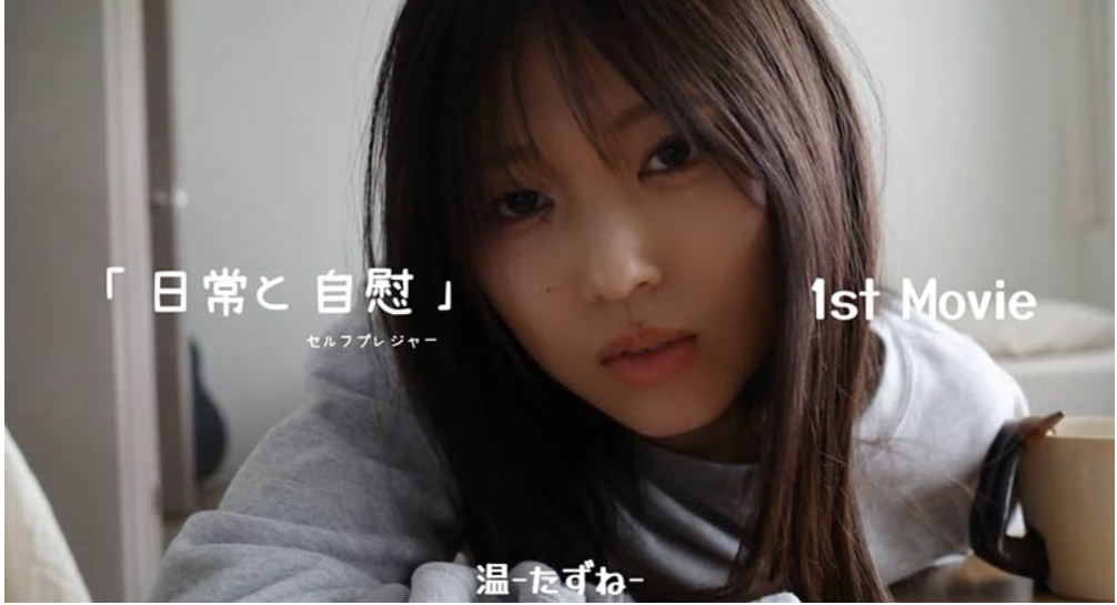 这小美女还挺纯的哈