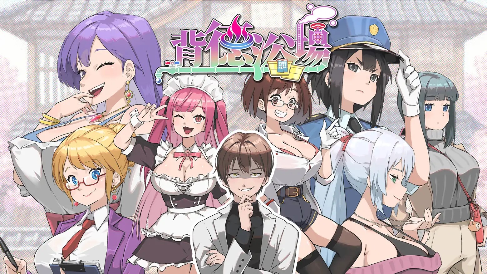 [经营SLG/动态] 背德浴场 Immoral-Bathhouse V0.0.46 Steam官中步兵 正式版+存档 [4.30G]