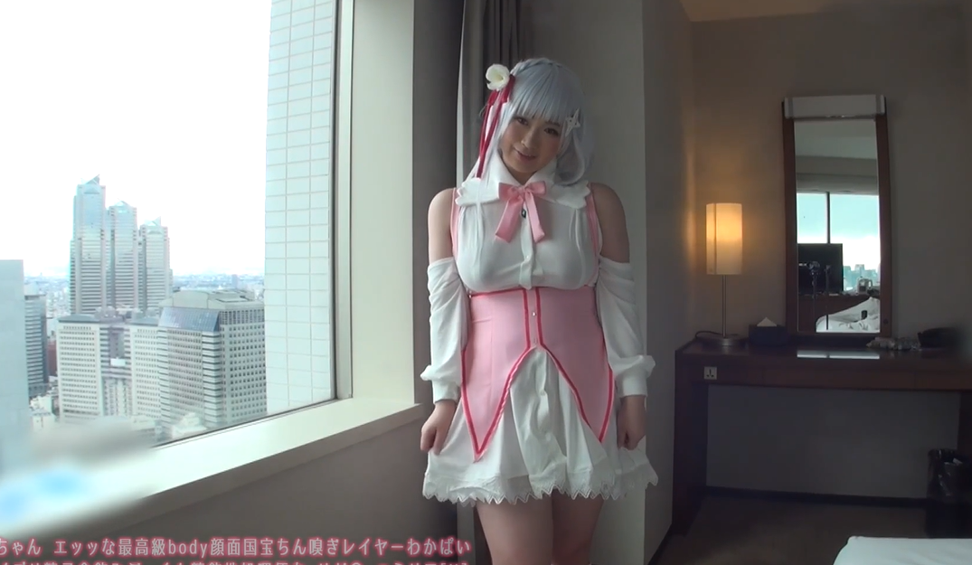 SexSyndrome系列 - 爱蜜莉雅Cosplay 【1V3.6G】