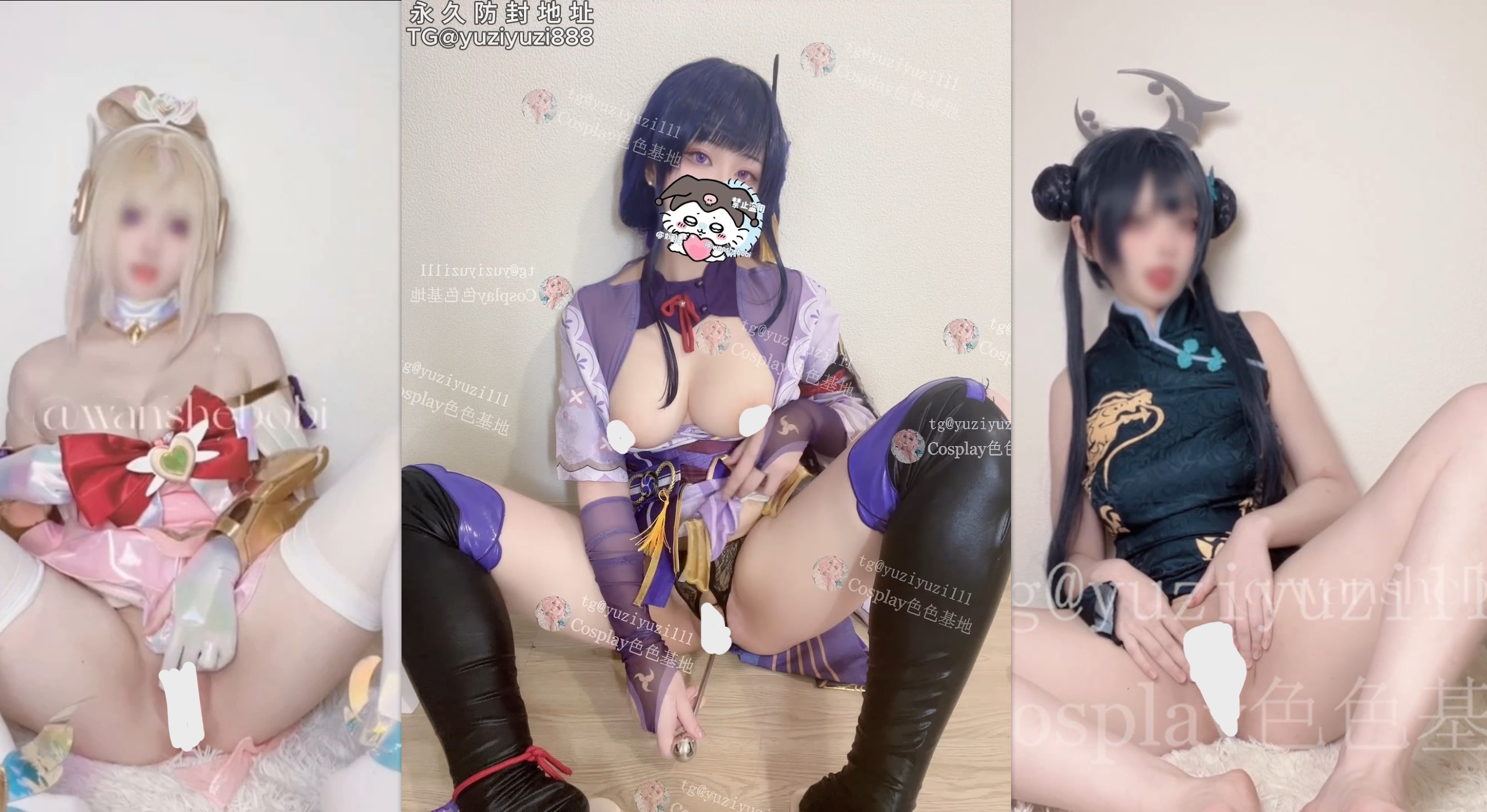 推特半露脸高颜值巨乳【斓毒】cos自慰自整理合集[16v+4G]