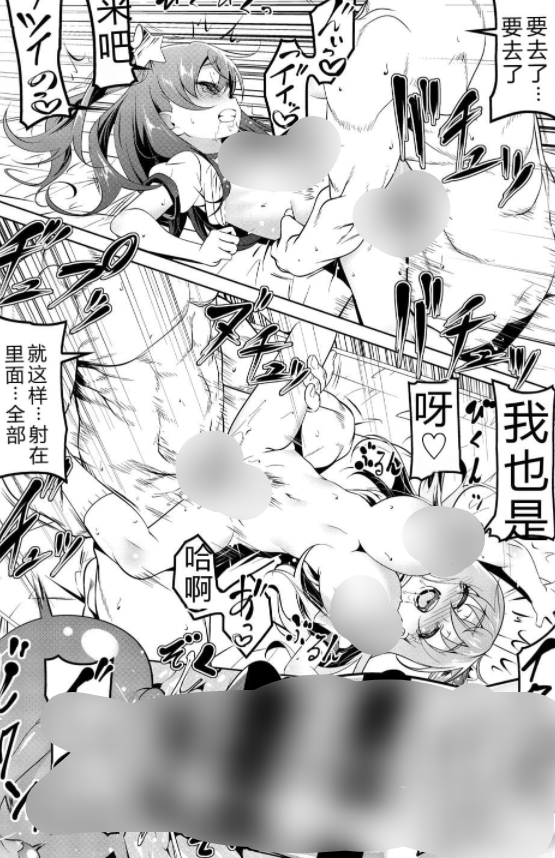 [田辺京] くノ一ぼたん 壱ノ巻（187P,56M）