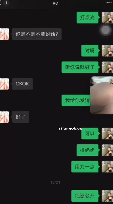 抖音40万粉极品嫩妹-多加香菜-土豪高价私拍福利(20V,1.52G)