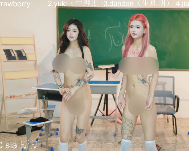 stripchat人气女团-Supergurl88-新门票秀（1V,1.34G）