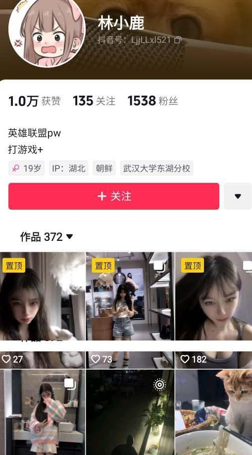 抖音嫩妹-林小鹿-1对1金主自慰流出(1V,577M)