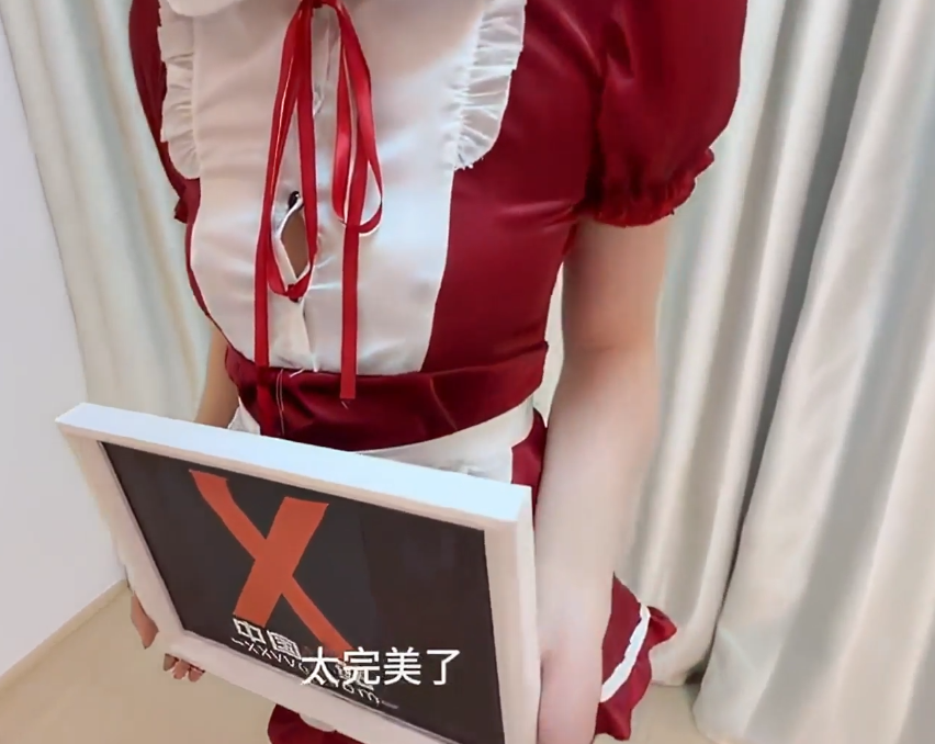 极品嫩妹-工藤静香-新 陪伴机器人女仆(1V,1.2G)