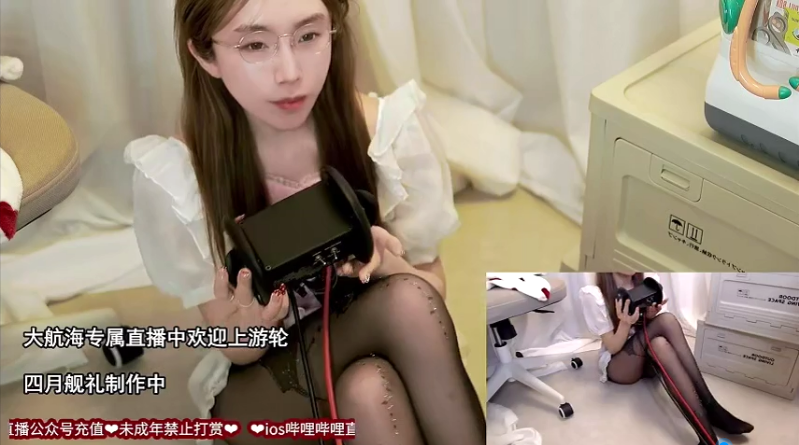 NO.1622 迟早早oi 4.4大航海直播 1V