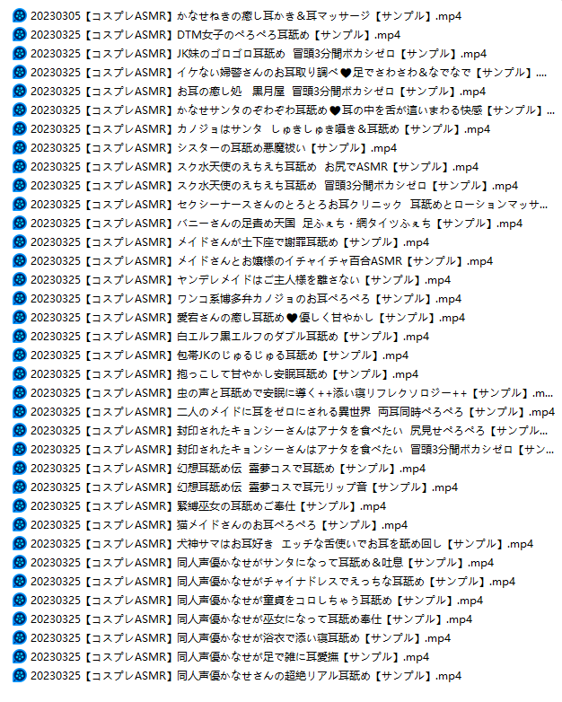 NO.1633 黒月かなせ fantia 2023.03.25 36V