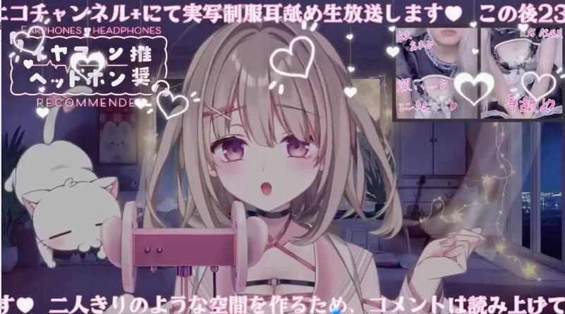 NO.1634 綺雨せな 【耳舐めASMR♡黒3Dio】 1V