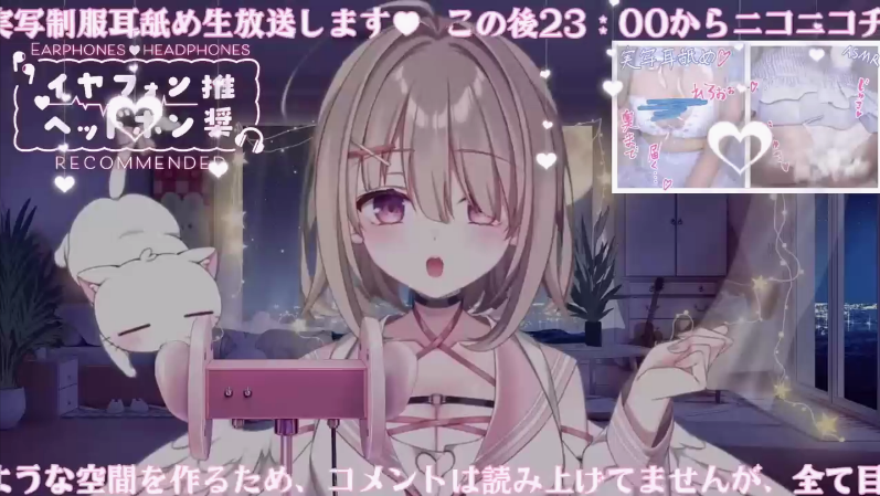 NO.1686 綺雨せな 2D 舔耳朵ASMR黑3Dio 1V