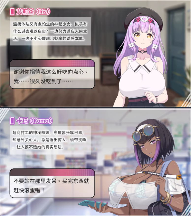 【互动SLG】甜蜜魅魔之家 Ver1.1.0 Steam官方中文步兵版