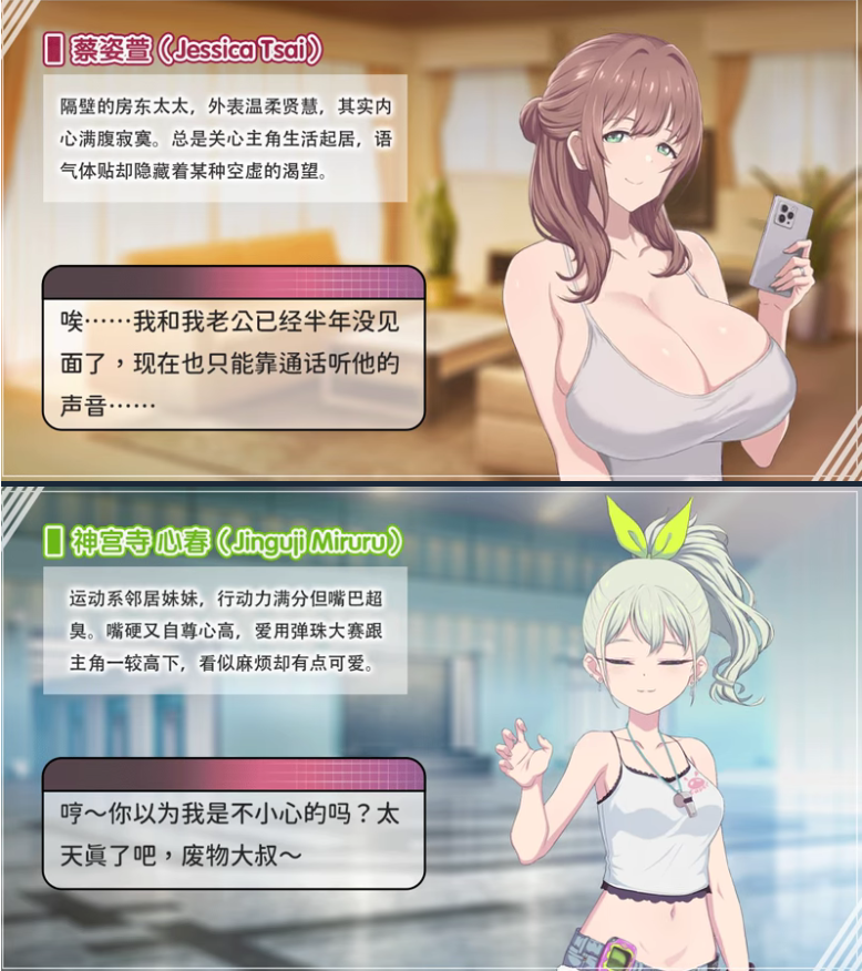【互动SLG】甜蜜魅魔之家 Ver1.1.0 Steam官方中文步兵版