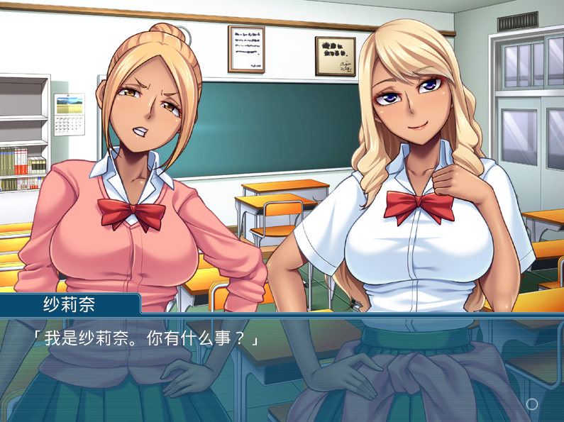 【拔作ADV】これって、リア充? ~黒ギャルが、ドーテーを教育するそうですよ~AI汉化版