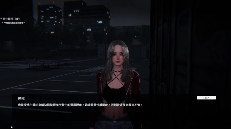 【互动SLG】[3D]女鬼的深入治疗 Ver0.85 Steam官方中文步兵版[新作]