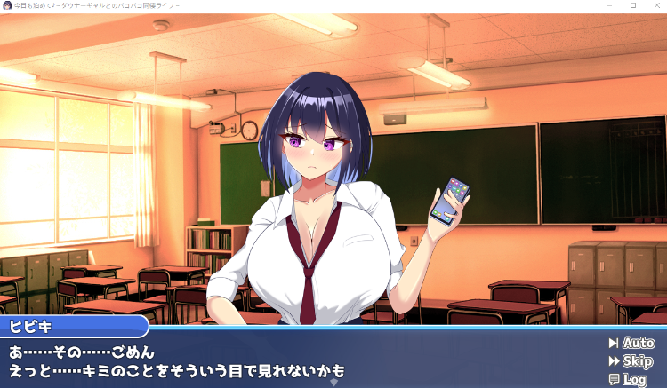 【日式SLG】今日も泊めて♪～巨乳ギャルとのパコパコ同棲ライフ～Ver1.00 AI汉化版[新作]
