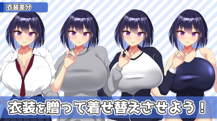 【日式SLG】今日も泊めて♪～巨乳ギャルとのパコパコ同棲ライフ～Ver1.00 AI汉化版[新作]