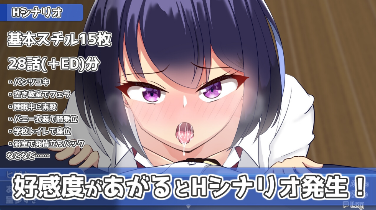 【日式SLG】今日も泊めて♪～巨乳ギャルとのパコパコ同棲ライフ～Ver1.00 AI汉化版[新作]