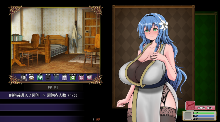 【日式RPG】完堕ちしない魔女と心配なギルマスくん 体験版 ver0.70 SP 汉化版[机翻]