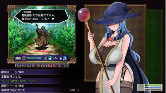 【日式RPG】完堕ちしない魔女と心配なギルマスくん 体験版 ver0.70 SP 汉化版[机翻]