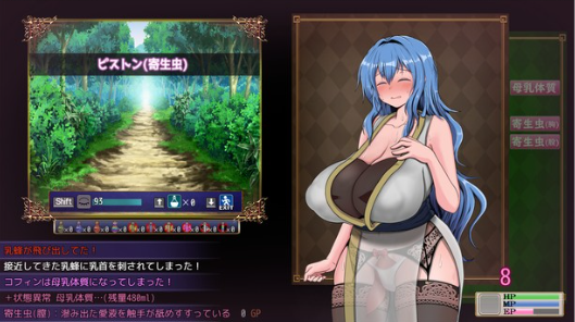 【日式RPG】完堕ちしない魔女と心配なギルマスくん 体験版 ver0.70 SP 汉化版[机翻]