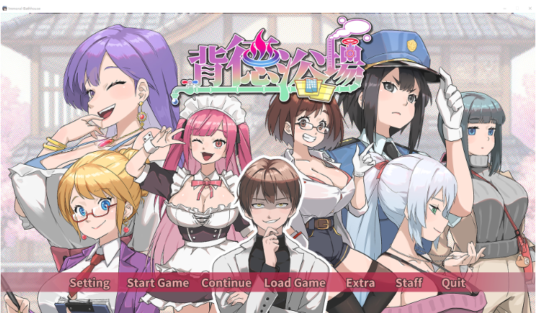 【模拟经营SLG】背德浴场 Steam官方中文步兵版[v0.0.51]