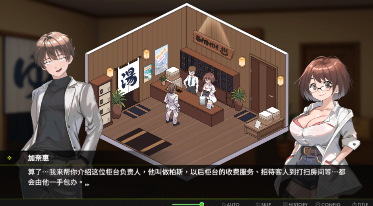 【模拟经营SLG】背德浴场 Steam官方中文步兵版[v0.0.51]