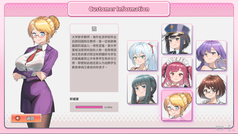 【模拟经营SLG】背德浴场 Steam官方中文步兵版[v0.0.51]