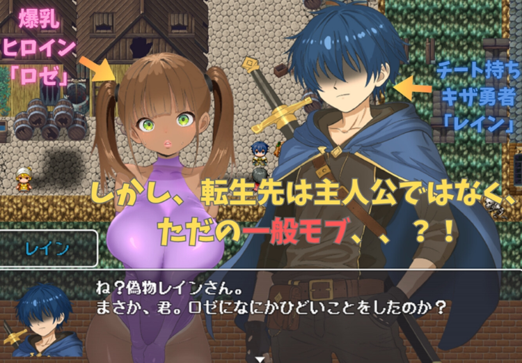 【日式RPG】ロゼリアム AI汉化版[新作]