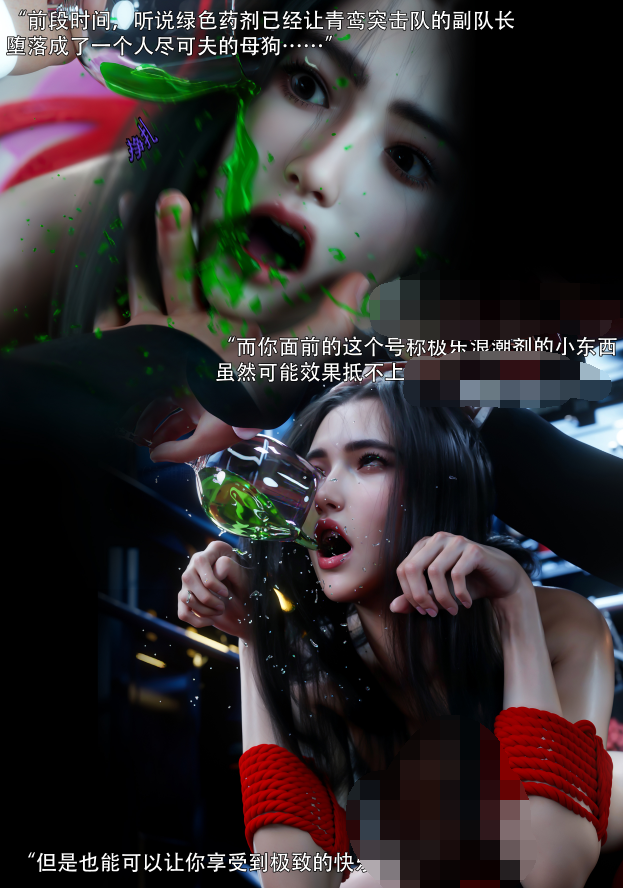 [ryota tanaka]青鸾殇 双人组篇二[101P/290M]