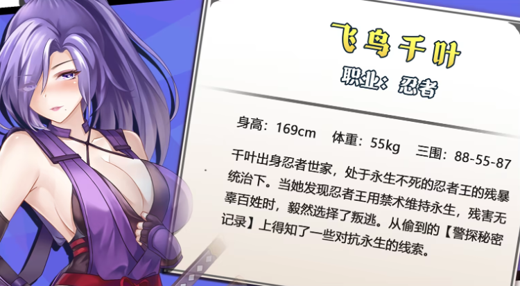【肉鸽SLG】禁闭乐园：堕罪之寓  Ver1.5 Steam官方中文步兵版[新角色]