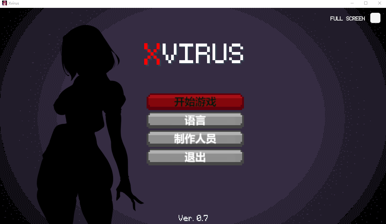 【ACT】Xvirus Ver0.7 Steam官方中文版