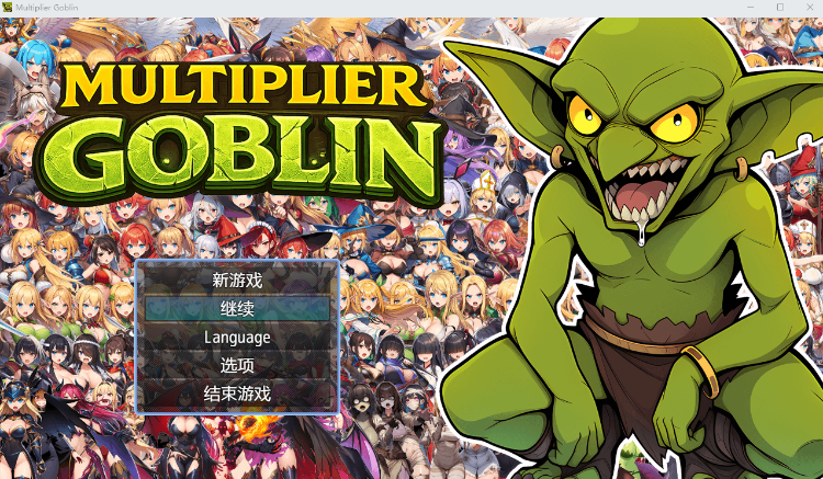 【RPG】Multiplier Goblin Steam官方中文版[全DLC]