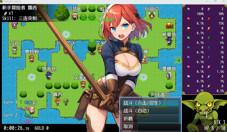 【RPG】Multiplier Goblin Steam官方中文版[全DLC]