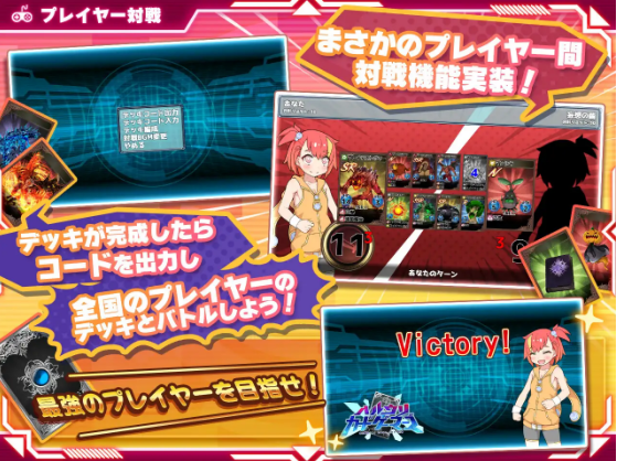 【日式RPG】ハルウリカードゲーマーズDLC Ver2.0 AI汉化版