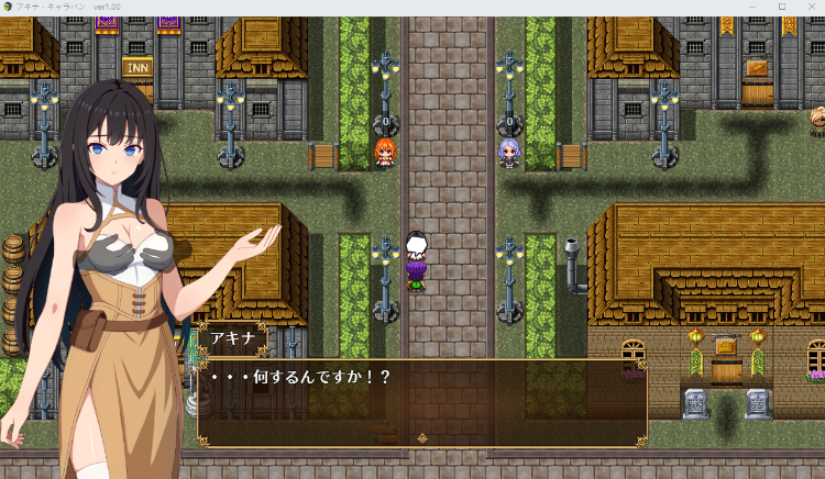 【日式RPG】アキナ・キャラバン Ver1.00 AI汉化版