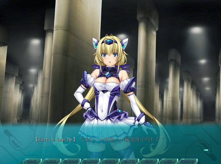 【日式ADV】光翼戦姫エクスティアTS パラレルエピソード3 トワイライトセイバー 机翻汉化版